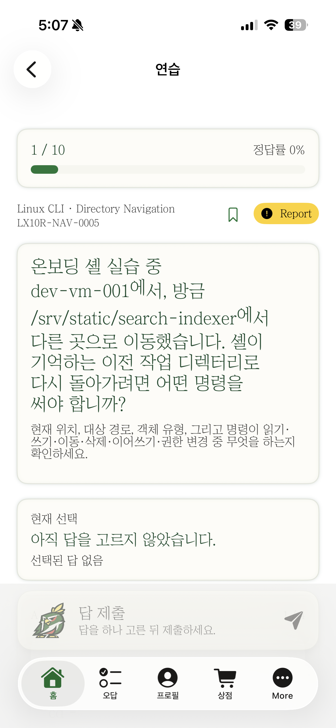 IMG_4959.png
