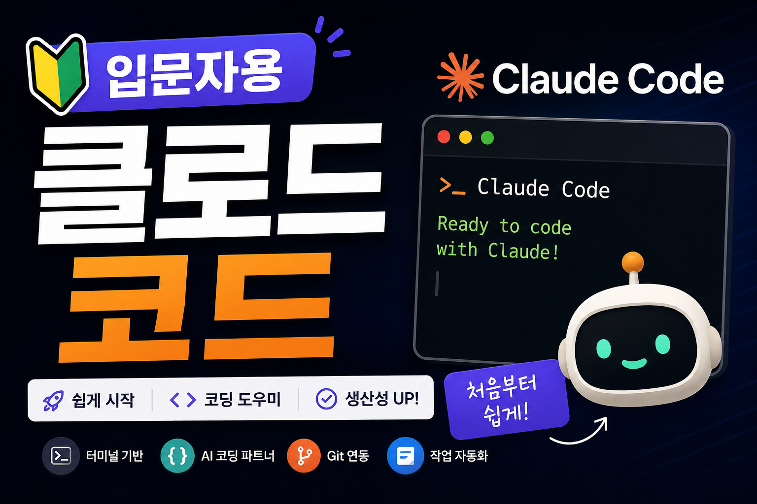 ChatGPT Image 2026년 7월 6일 오전 09_42_19.png