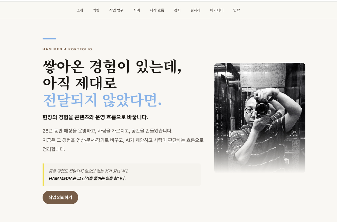 스크린샷 2026-07-09 오후 6.27.11.png