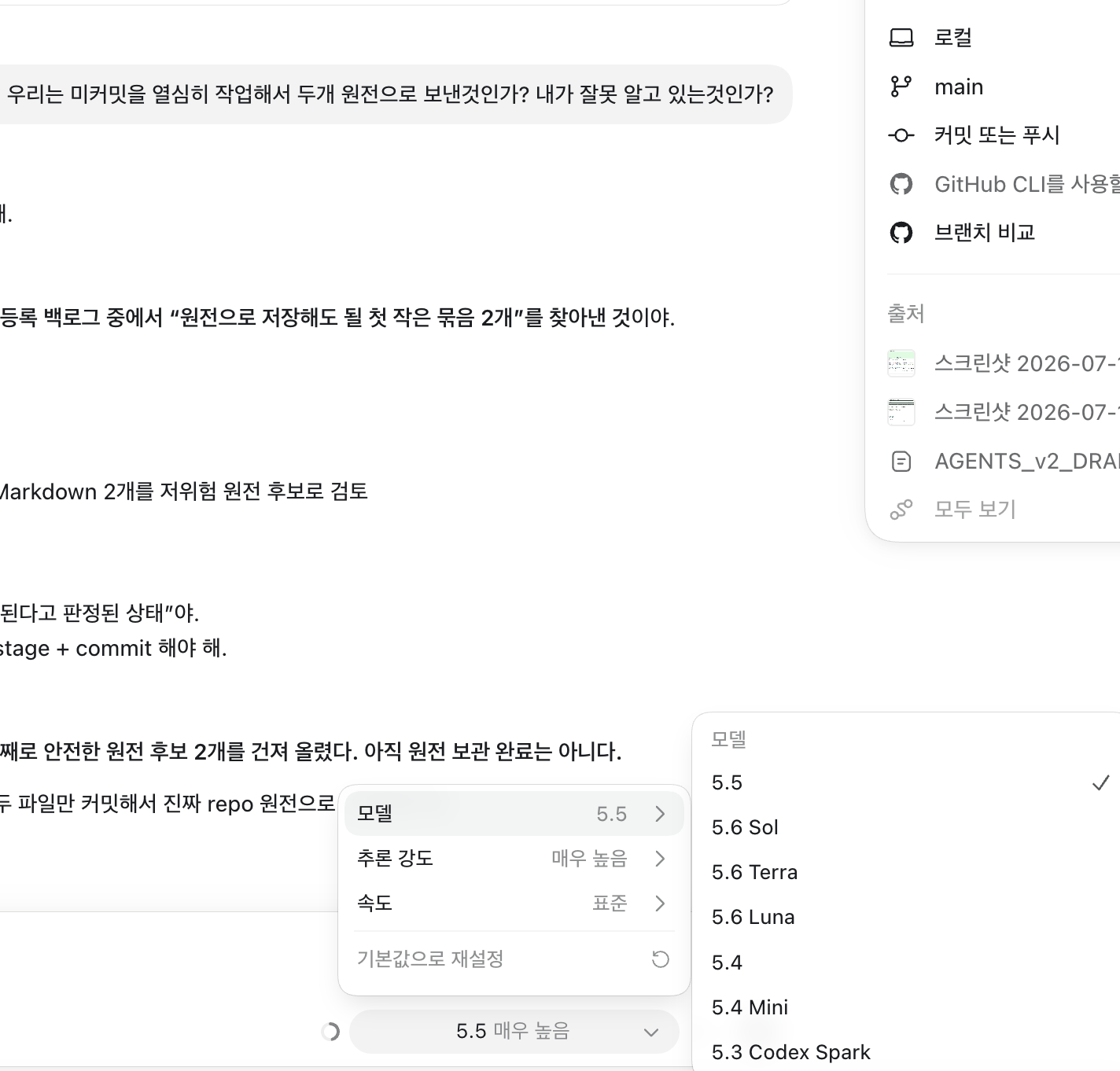 스크린샷 2026-07-10 오전 3.42.53.png