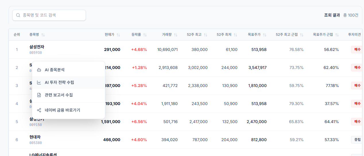 스크린샷 2026-07-10 115200.png