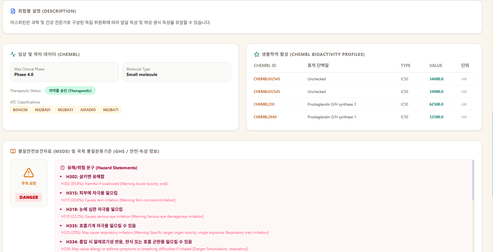 스크린샷 2026-07-14 112444.png