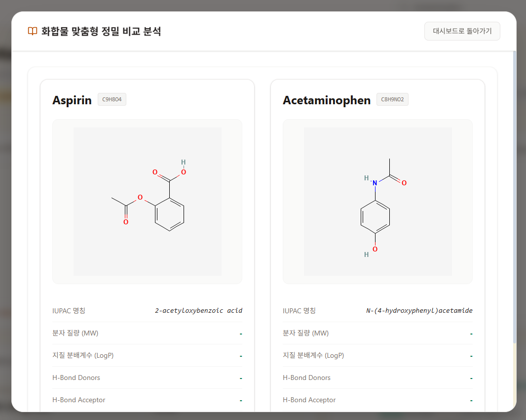 스크린샷 2026-07-14 112609.png