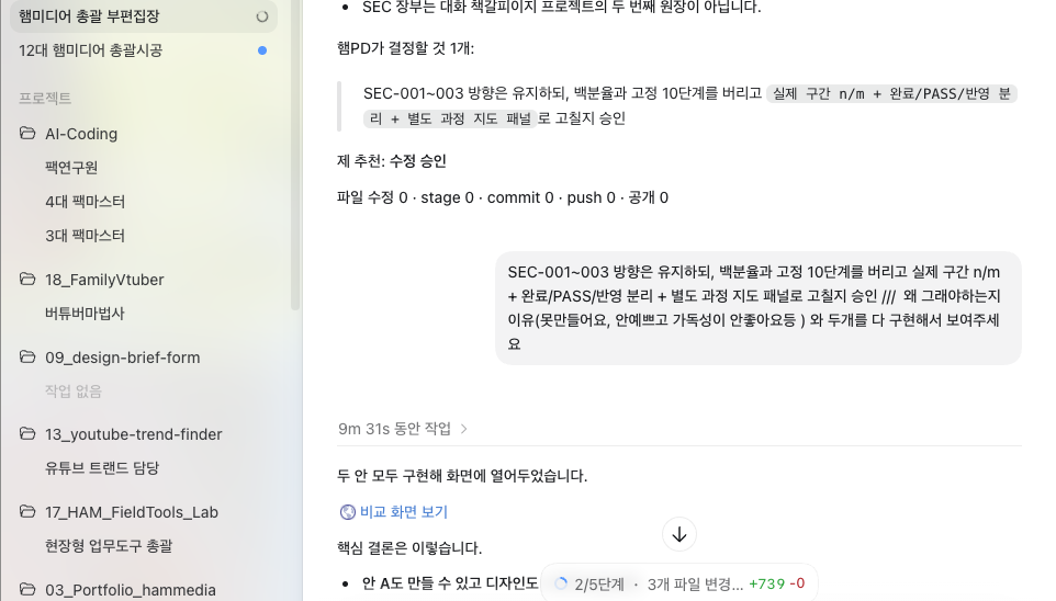 스크린샷 2026-07-15 오전 12.45.01.png