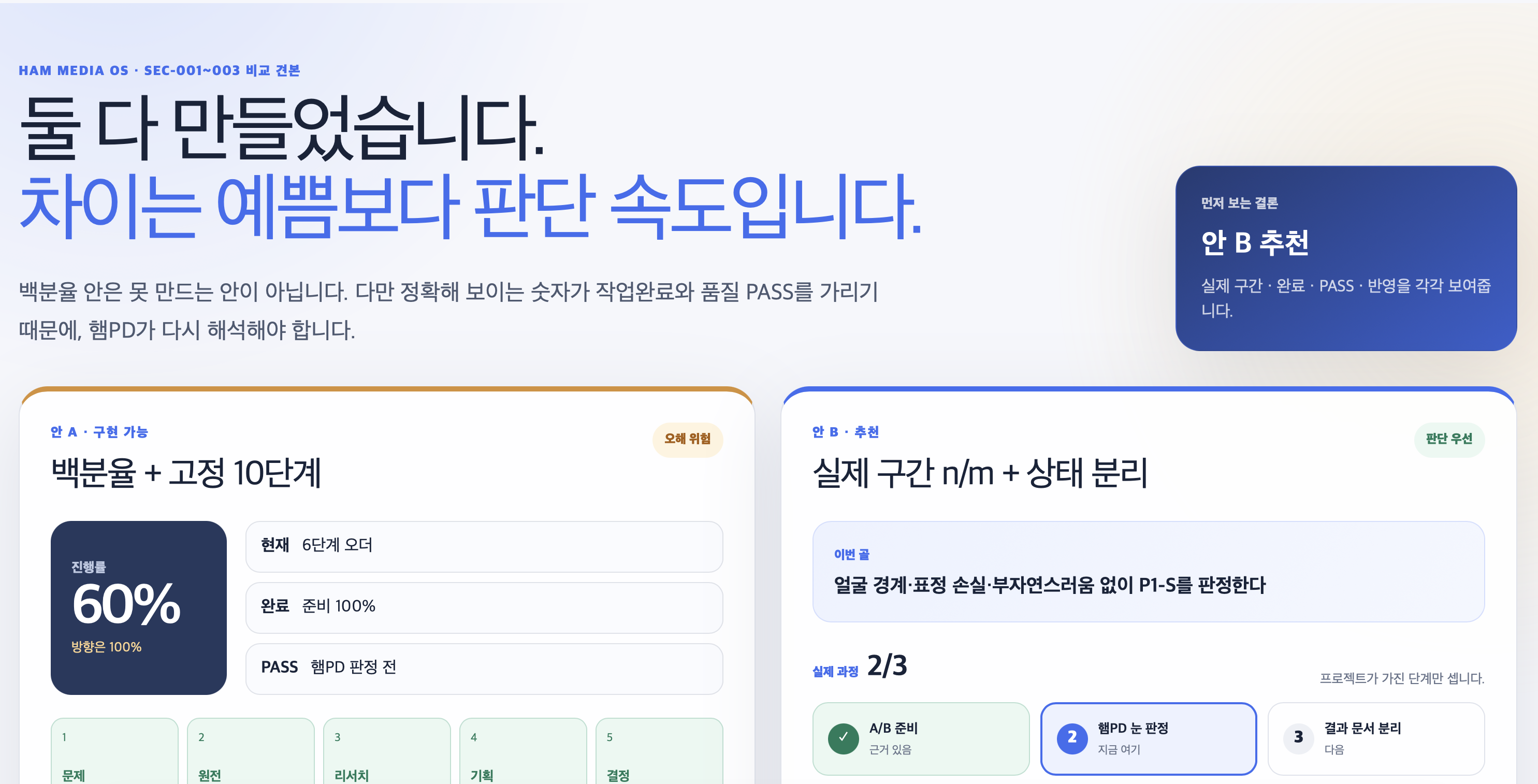 스크린샷 2026-07-15 오전 12.40.19.png