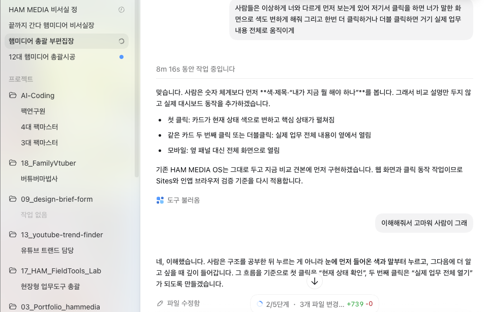스크린샷 2026-07-15 오전 12.46.16.png