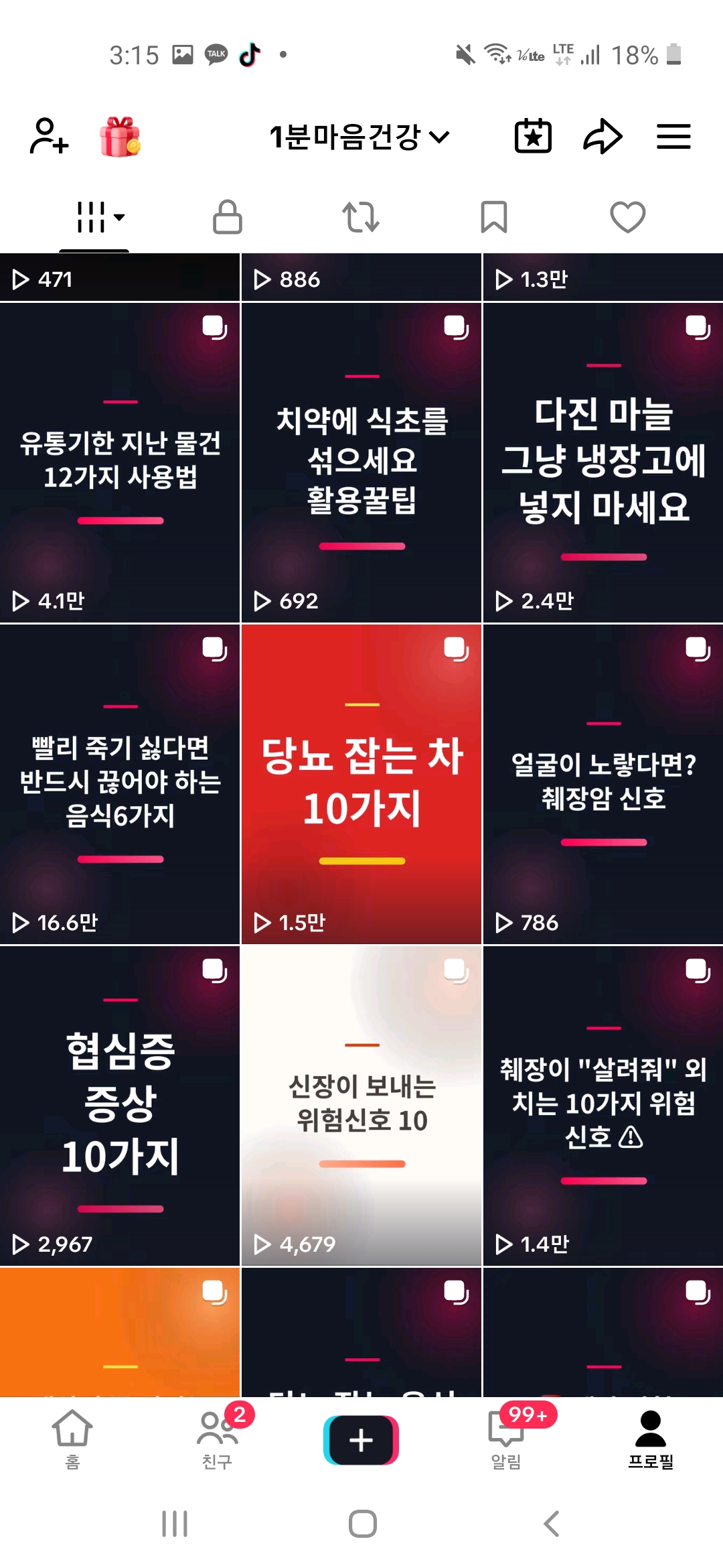 KakaoTalk_20260716_031636200.jpg