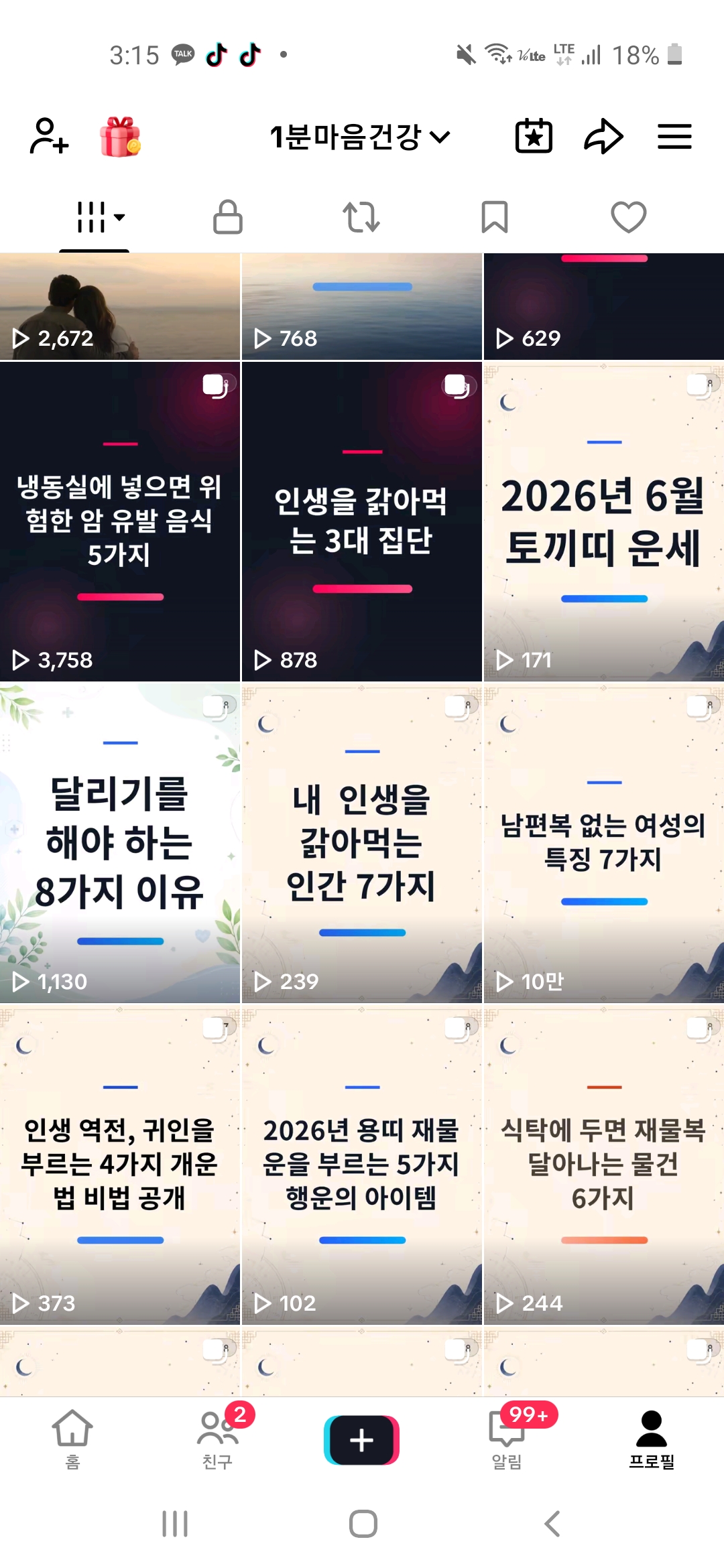 KakaoTalk_20260716_031636200_01.jpg