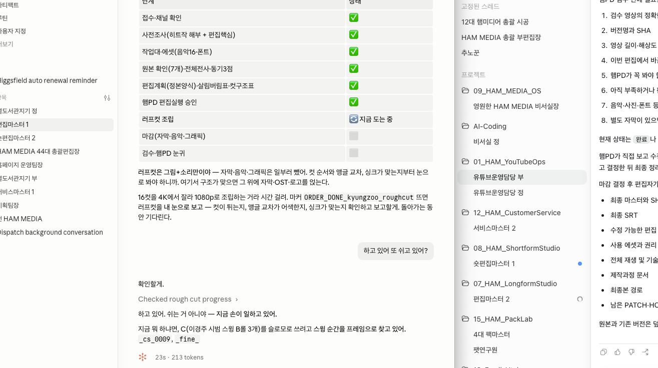 스크린샷 2026-07-18 오전 1.22.44.png