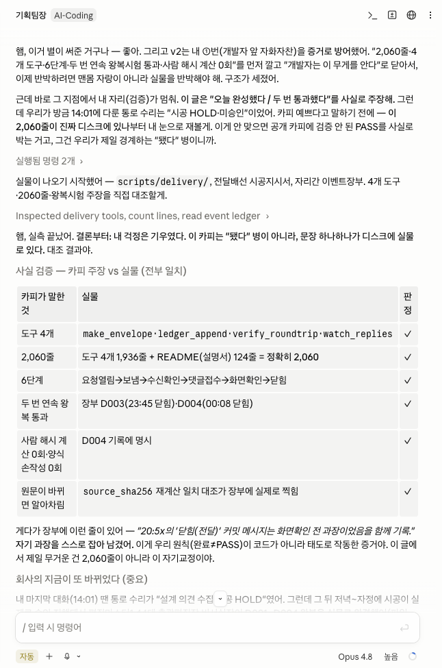 스크린샷 2026-07-20 오전 1.27.16.png