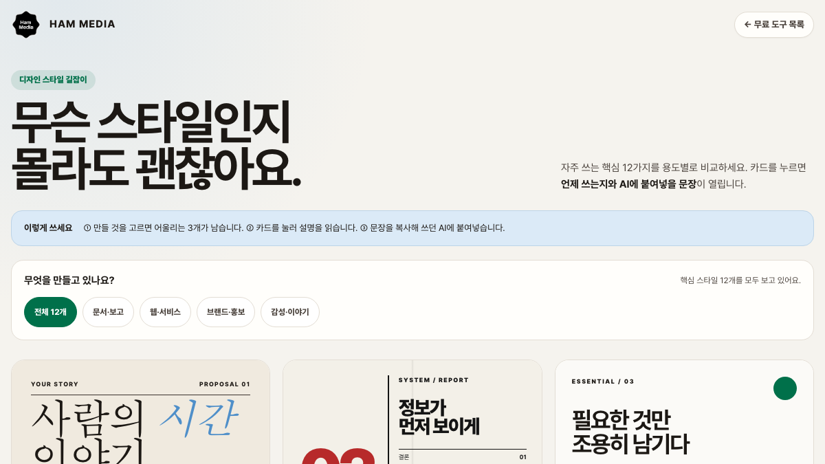A_히어로_1200x675.png