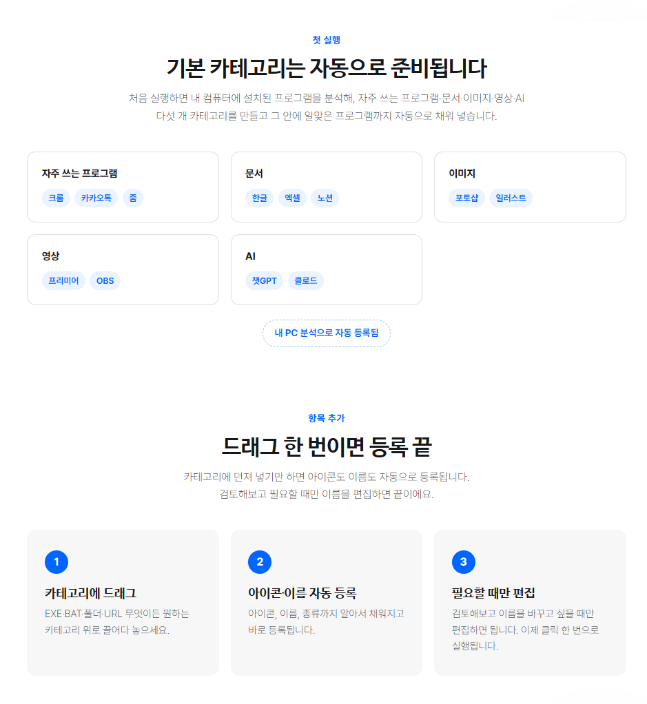 상품상세_통합이미지_슬라이스_07.png