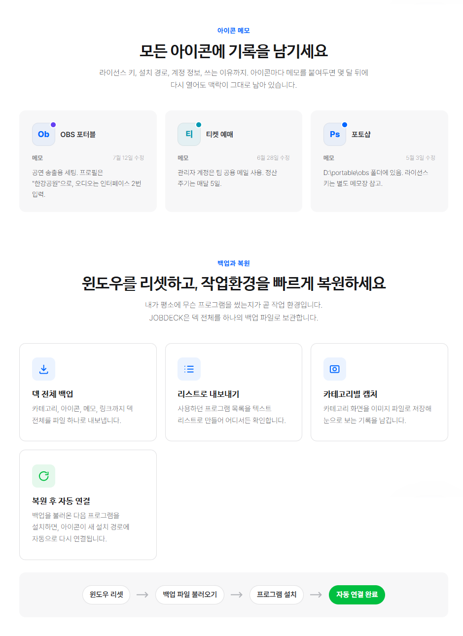상품상세_통합이미지_슬라이스_08.png