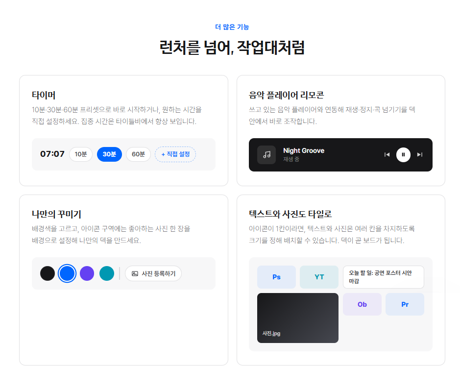 상품상세_통합이미지_슬라이스_10.png