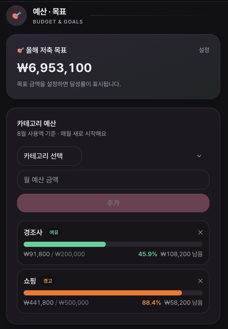 스크린샷 2026-08-06 오후 9.56.08.png