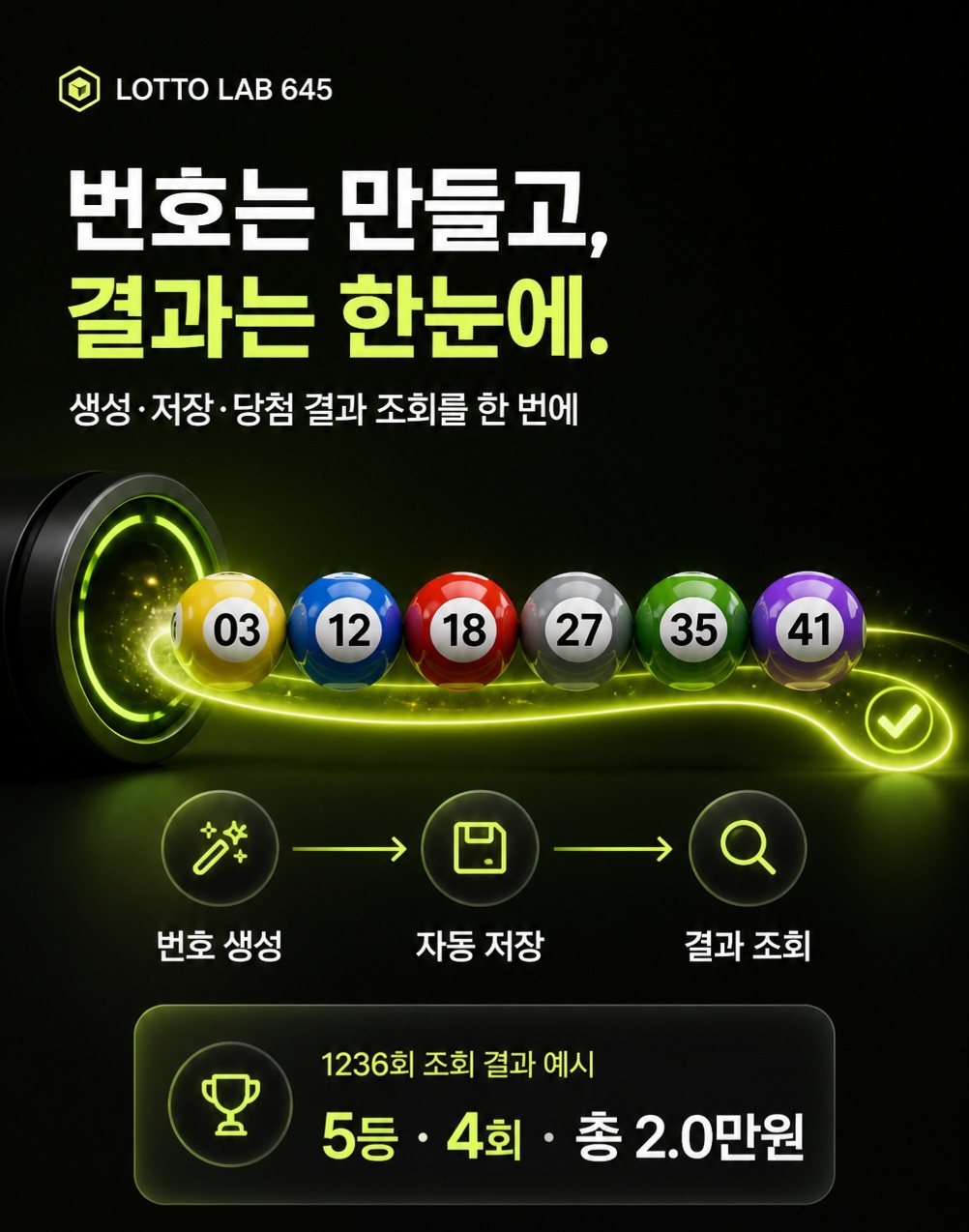 lotto-mobile-marketing-banner-v2-final.jpg