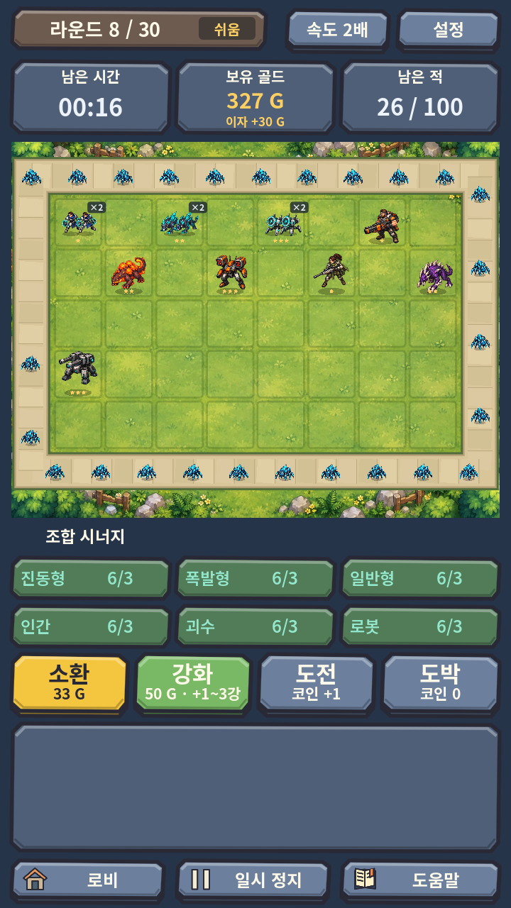 01-easy-battle.png